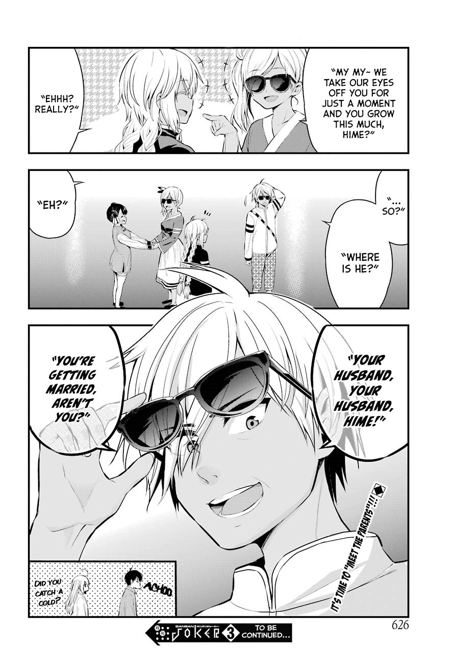 Yonakano Reijini Haremu Wo Chapter 23 page 30 - Chapter 23: About That Day