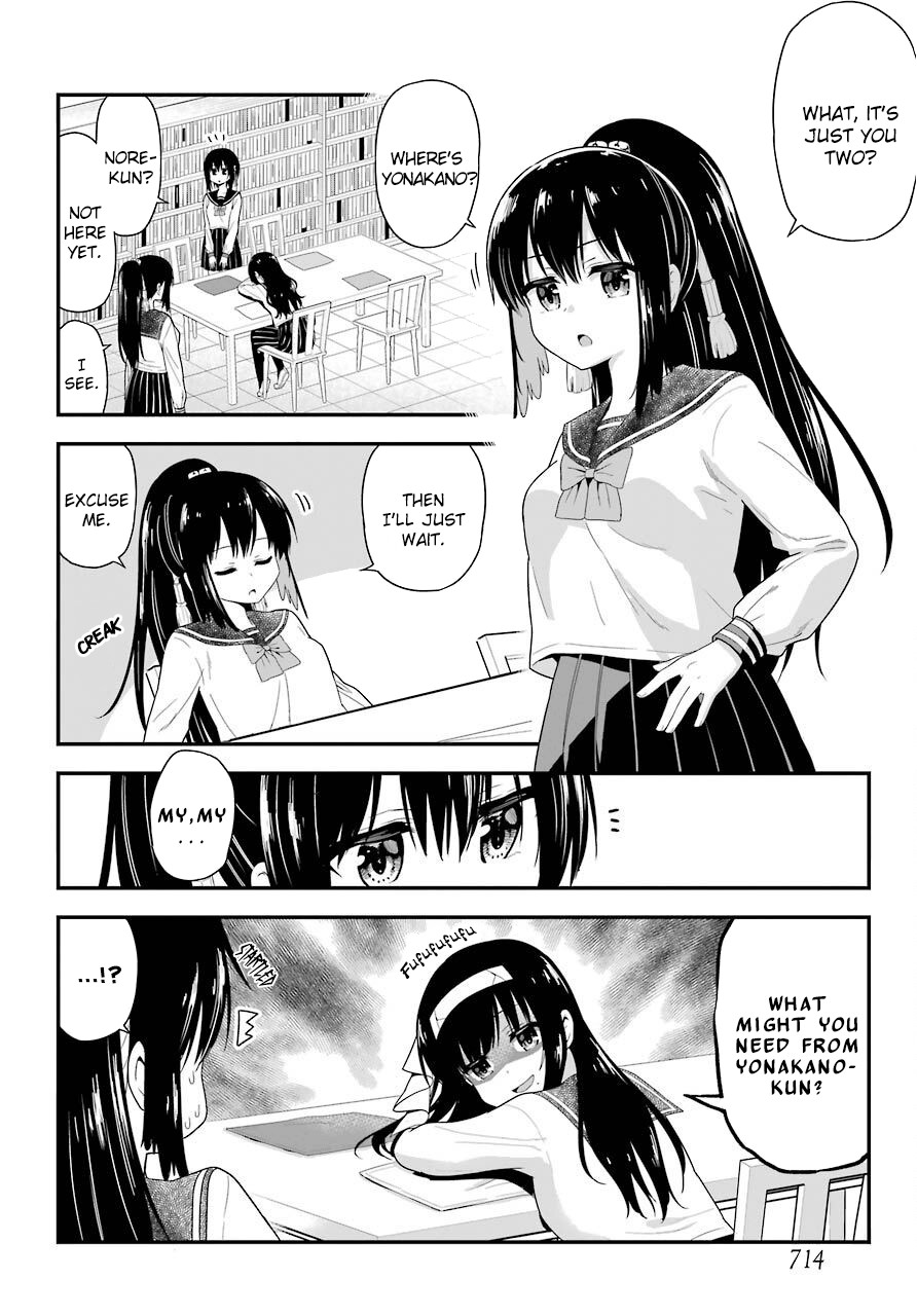 Yonakano Reijini Haremu Wo Chapter 25 page 13 - Chapter 25: From Here On Out