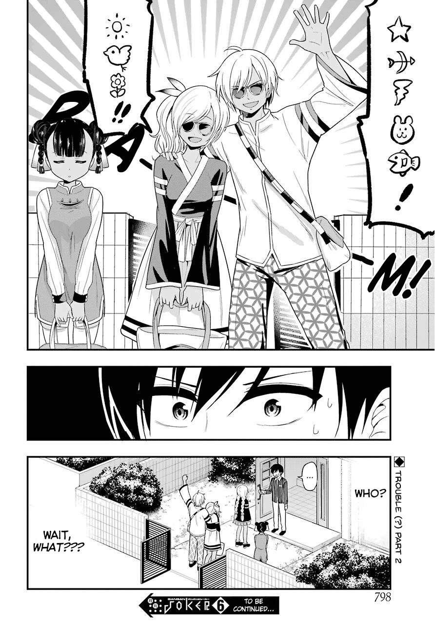 Yonakano Reijini Haremu Wo Chapter 26 page 18 - Chapter 26: Do You Like Him Or Not?