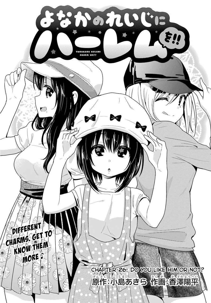 Yonakano Reijini Haremu Wo Chapter 26 page 5 - Chapter 26: Do You Like Him Or Not?