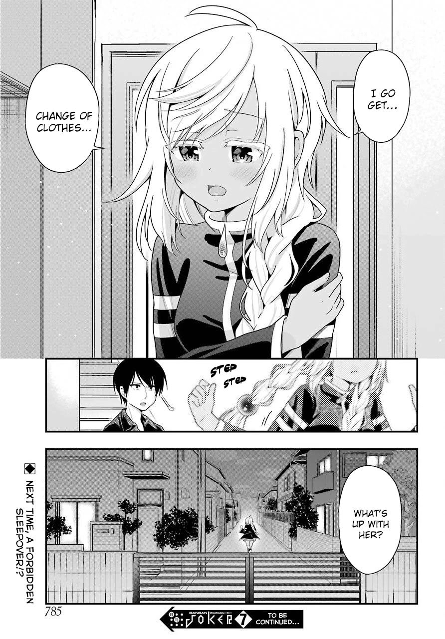 Yonakano Reijini Haremu Wo Chapter 27 page 17 - Chapter 27: Parents