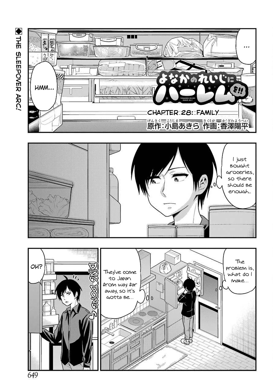Yonakano Reijini Haremu Wo Chapter 28 page 1 - Chapter 28: Family