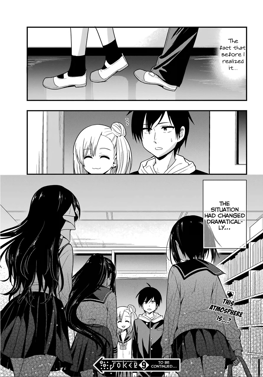 Yonakano Reijini Haremu Wo Chapter 29 page 15 - Chapter 29: Misunderstanding?
