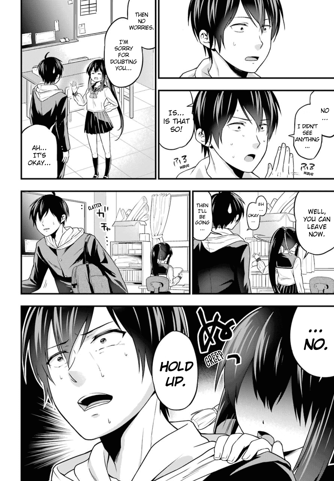 Yonakano Reijini Haremu Wo Chapter 3 page 17 - Chapter 3: Secretly Corrupting The Public Morals
