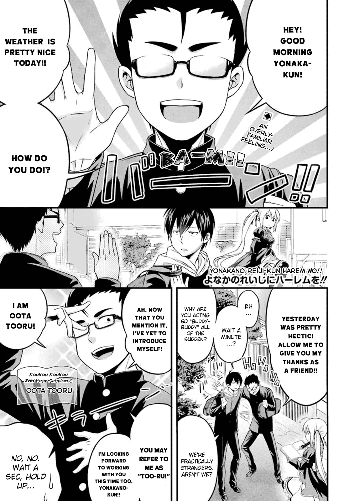 Yonakano Reijini Haremu Wo Chapter 3 page 2 - Chapter 3: Secretly Corrupting The Public Morals