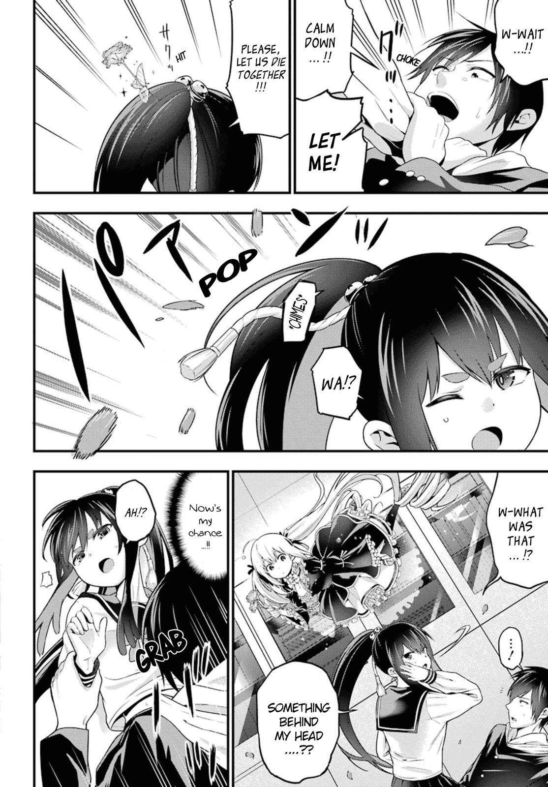 Yonakano Reijini Haremu Wo Chapter 3 page 21 - Chapter 3: Secretly Corrupting The Public Morals