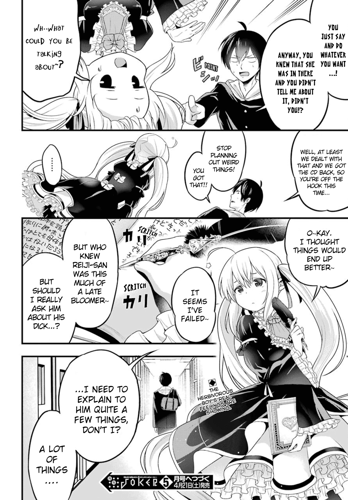 Yonakano Reijini Haremu Wo Chapter 3 page 33 - Chapter 3: Secretly Corrupting The Public Morals