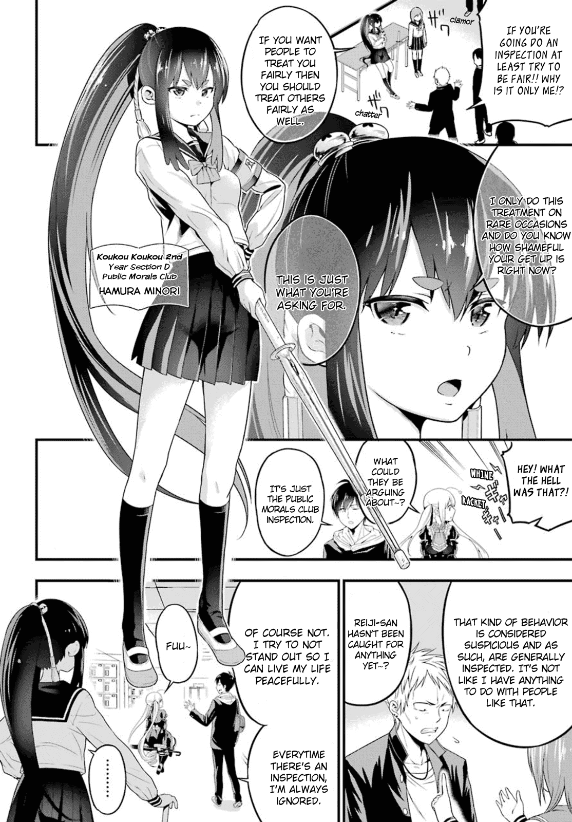 Yonakano Reijini Haremu Wo Chapter 3 page 5 - Chapter 3: Secretly Corrupting The Public Morals