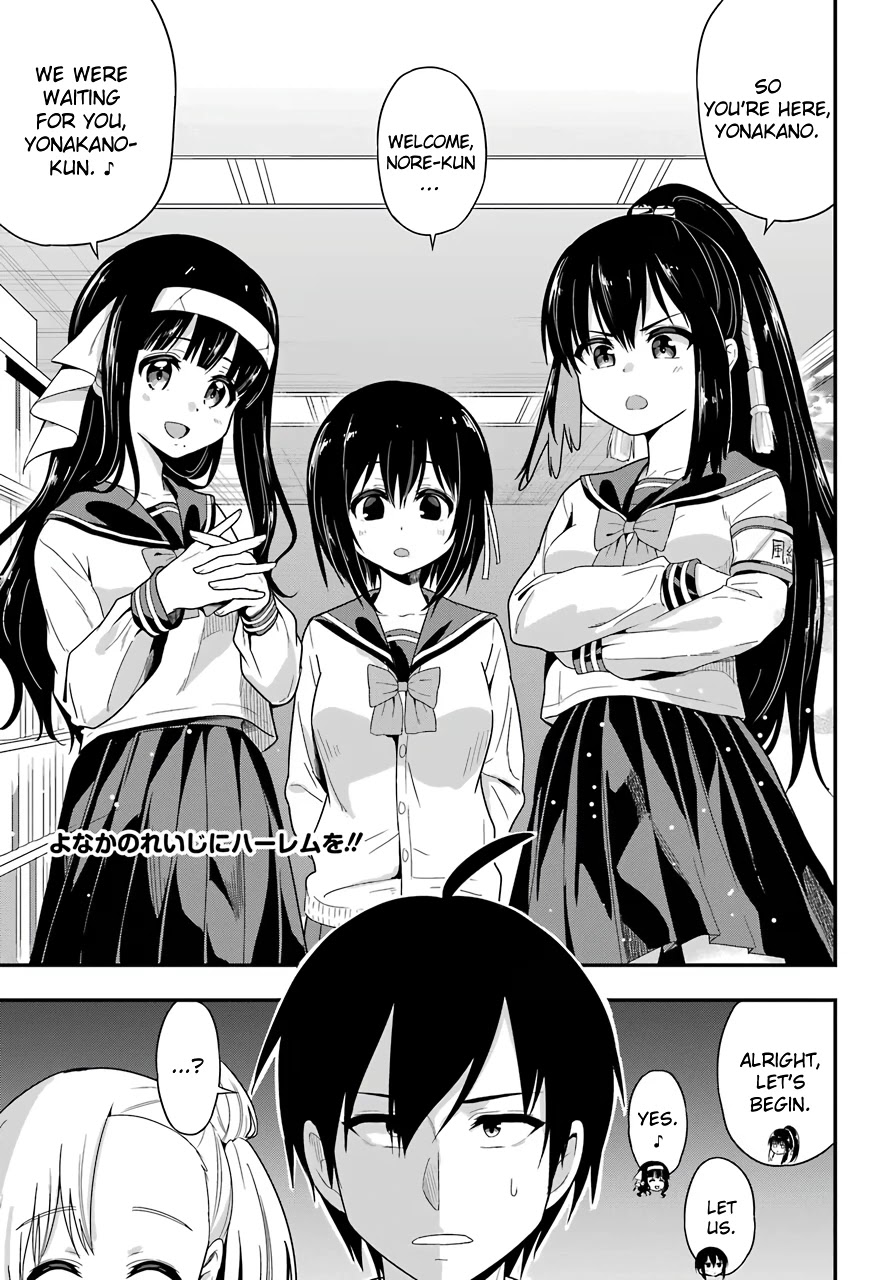 Yonakano Reijini Haremu Wo Chapter 30 page 1 - Chapter 30: The "What's Up With That?" Trial