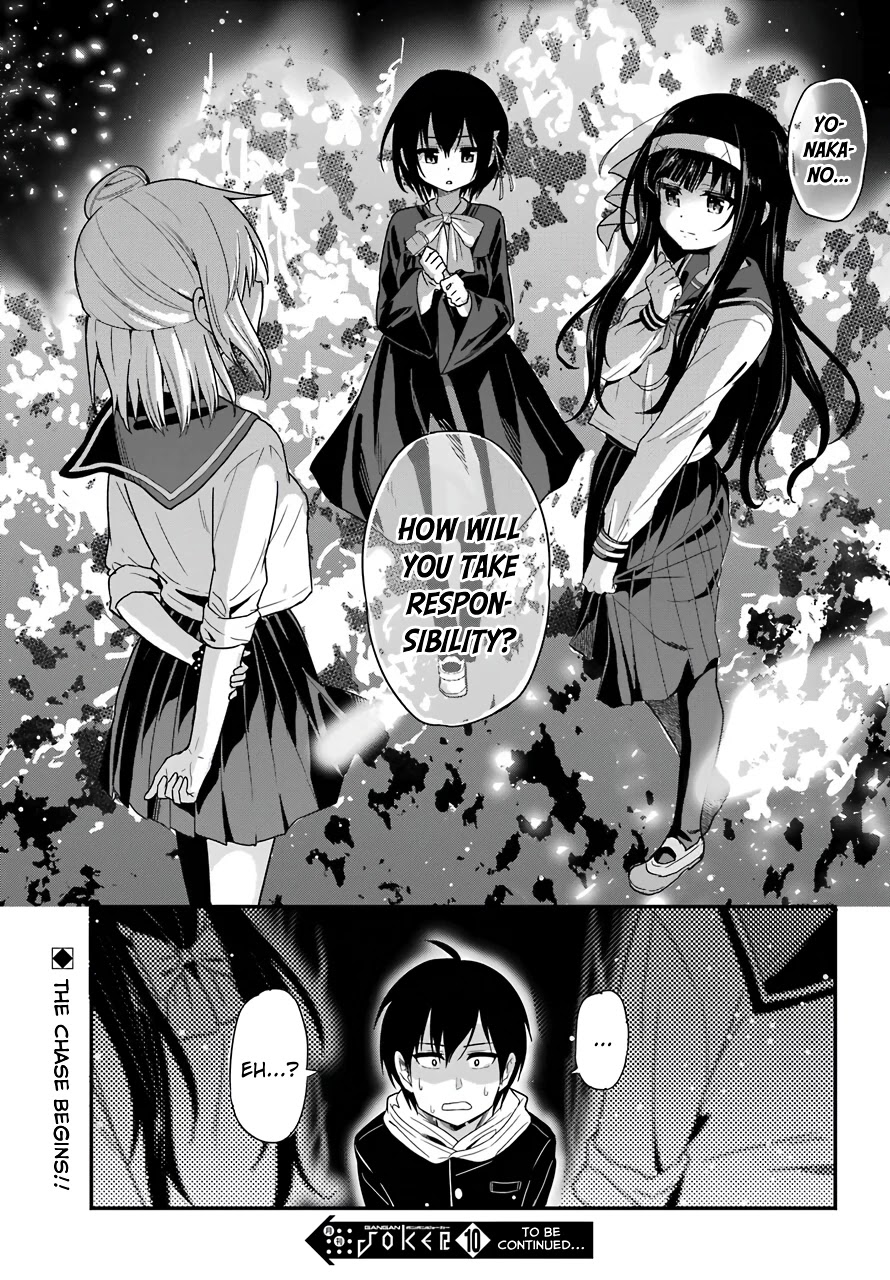 Yonakano Reijini Haremu Wo Chapter 30 page 17 - Chapter 30: The "What's Up With That?" Trial