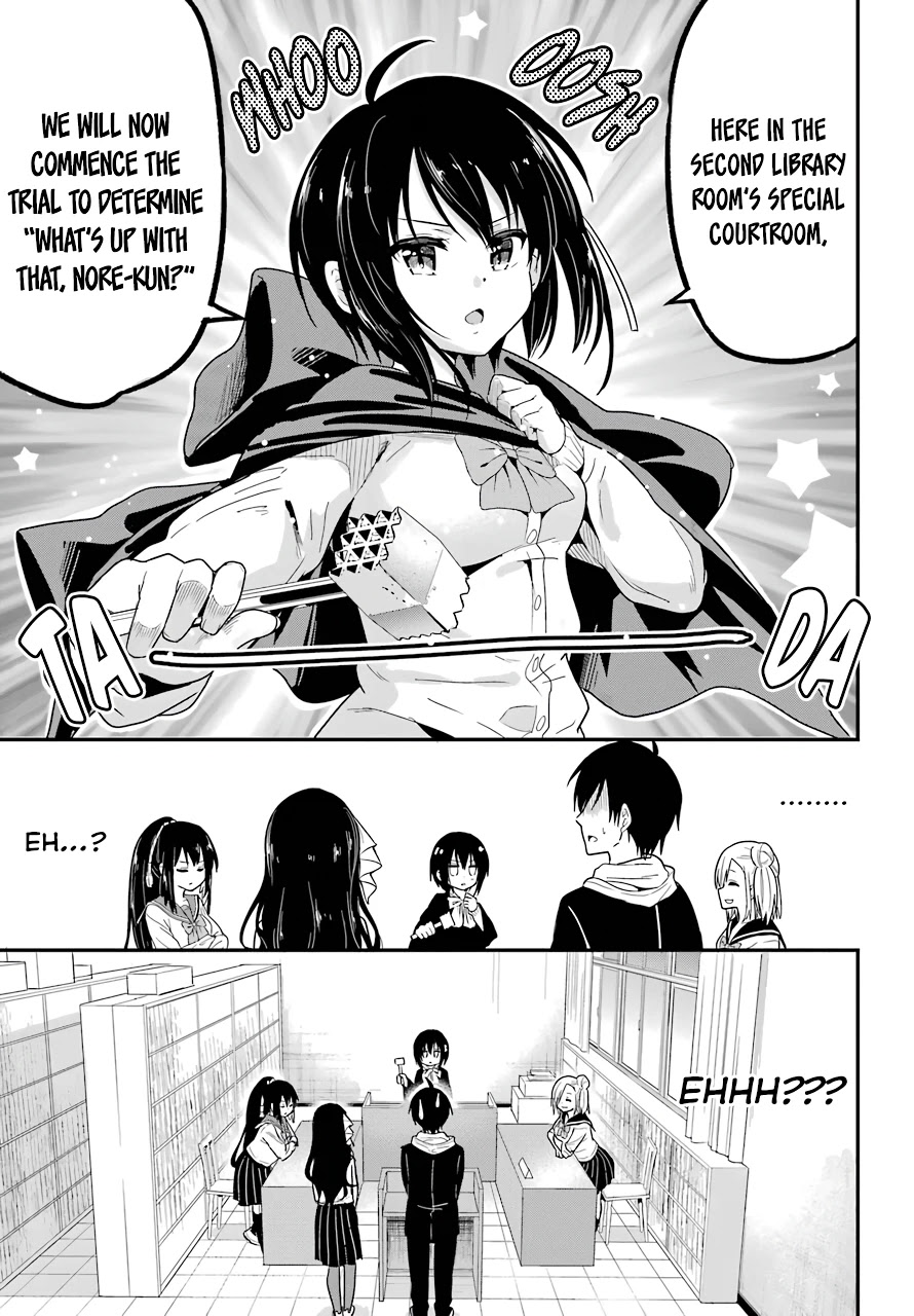 Yonakano Reijini Haremu Wo Chapter 30 page 3 - Chapter 30: The "What's Up With That?" Trial