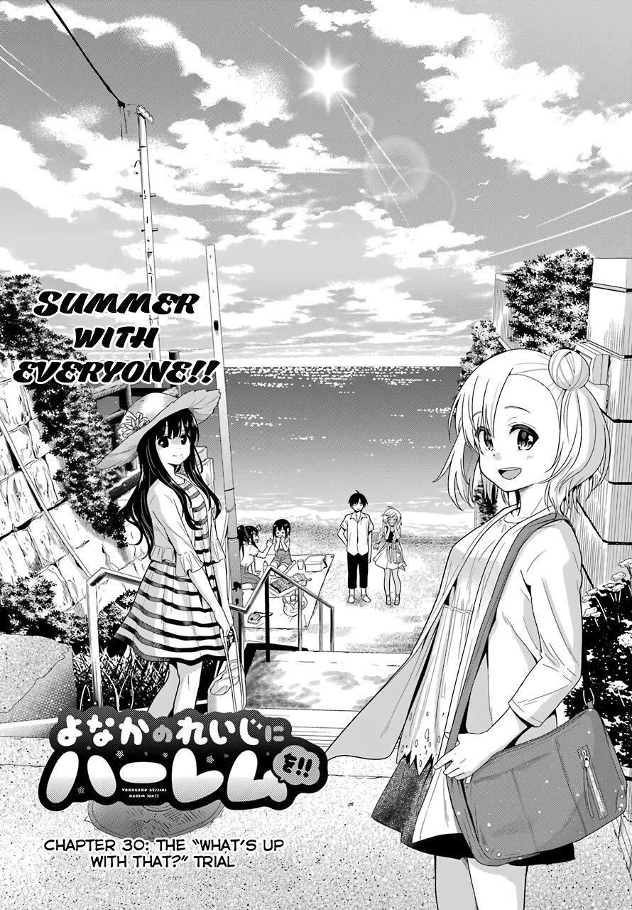 Yonakano Reijini Haremu Wo Chapter 30 page 4 - Chapter 30: The "What's Up With That?" Trial