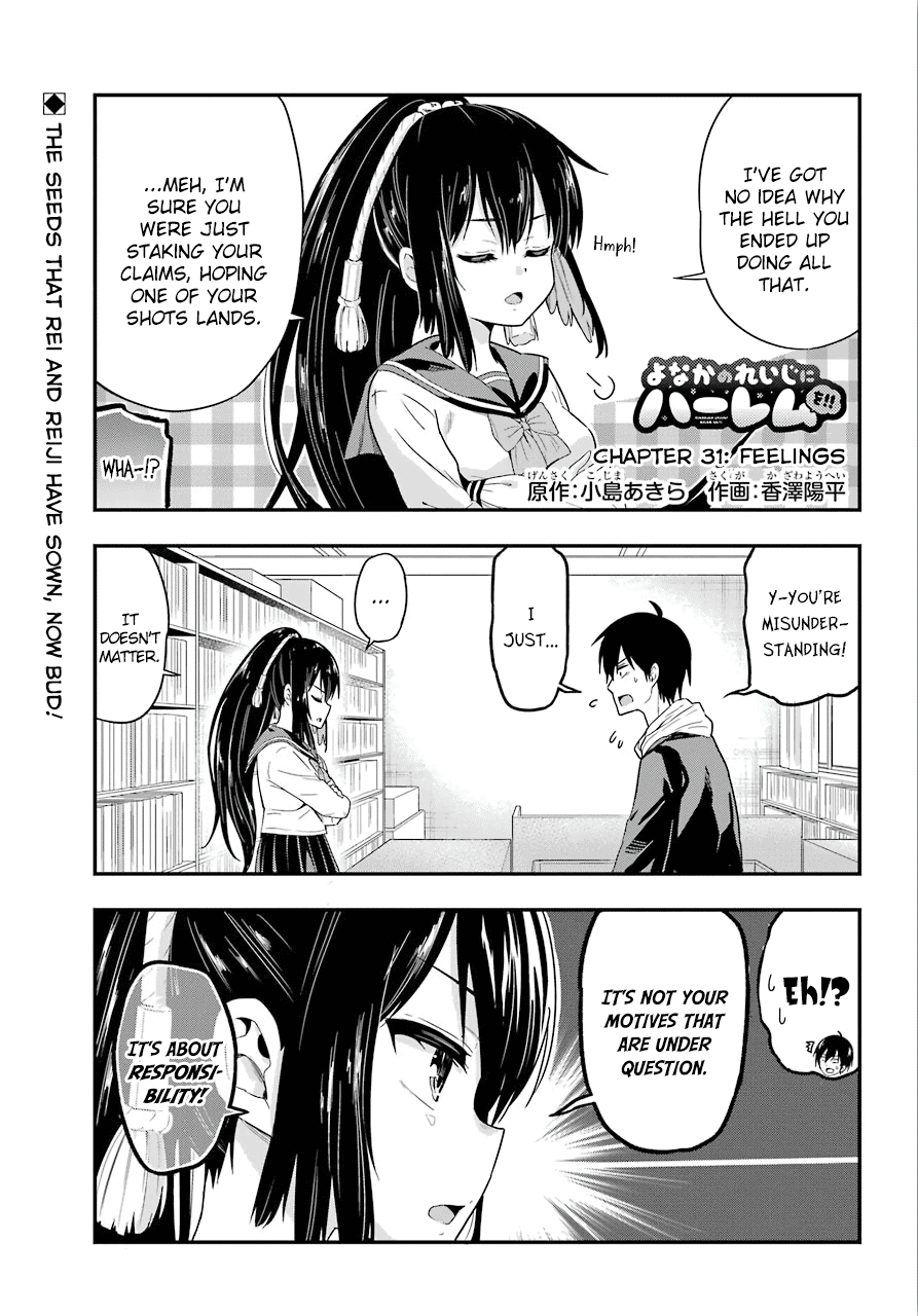 Yonakano Reijini Haremu Wo Chapter 31 page 1 - Chapter 31: Feelings