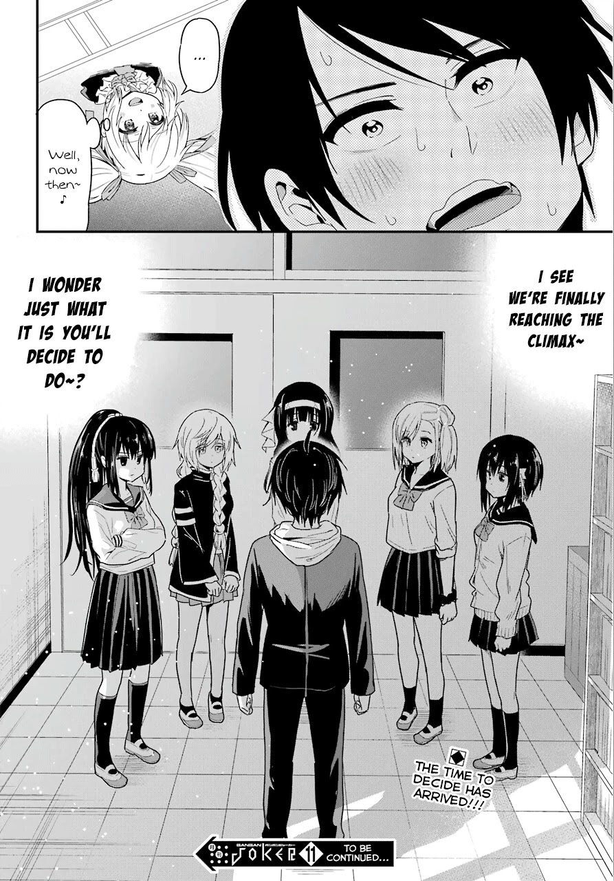 Yonakano Reijini Haremu Wo Chapter 31 page 16 - Chapter 31: Feelings