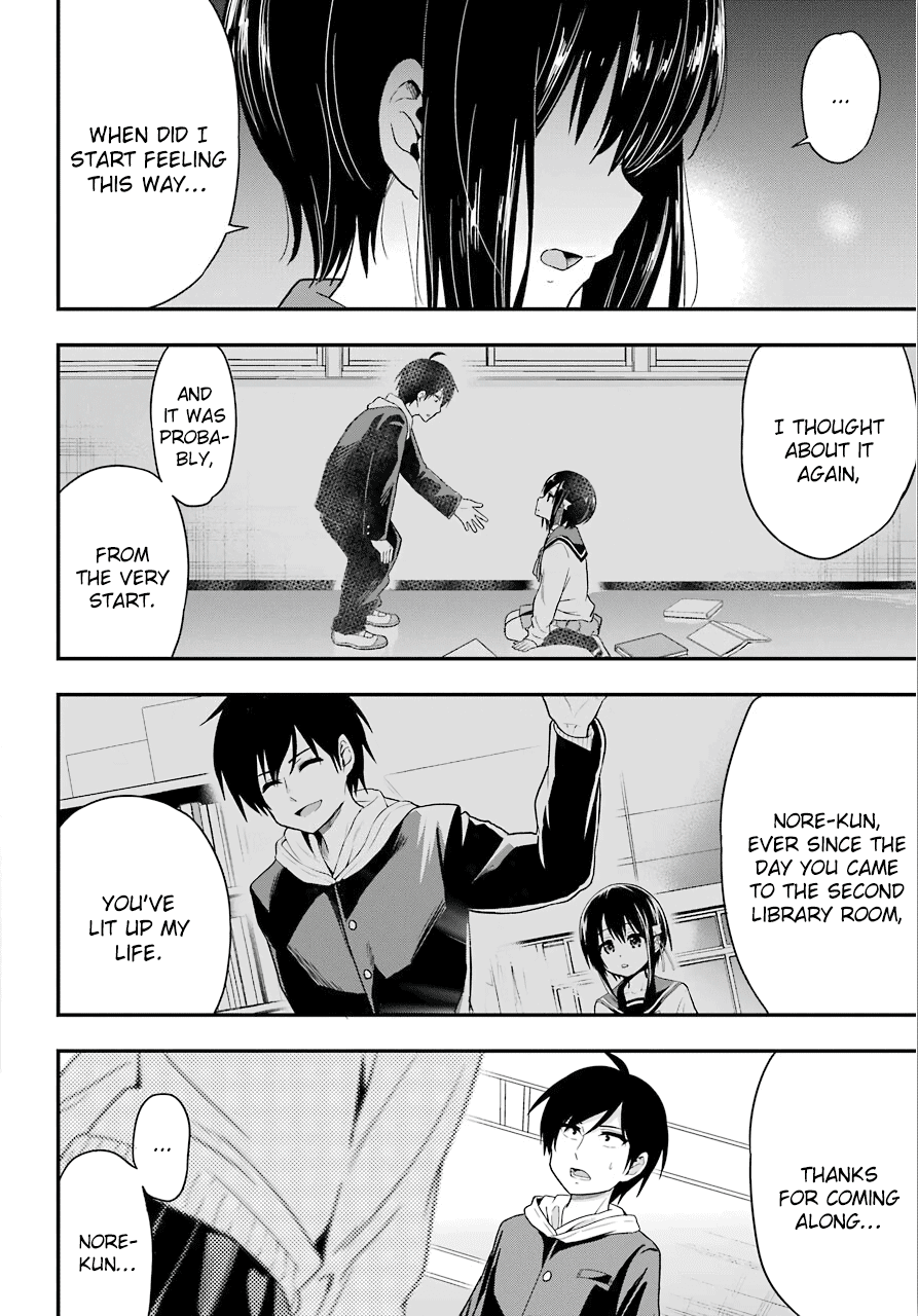 Yonakano Reijini Haremu Wo Chapter 31 page 6 - Chapter 31: Feelings