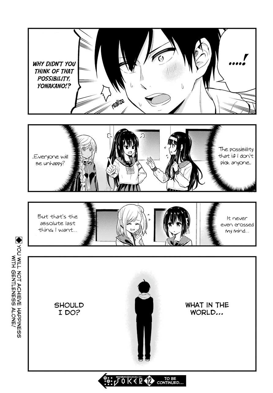 Yonakano Reijini Haremu Wo Chapter 32 page 11 - Chapter 32: The Choice