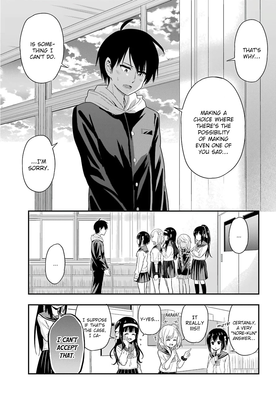 Yonakano Reijini Haremu Wo Chapter 32 page 9 - Chapter 32: The Choice
