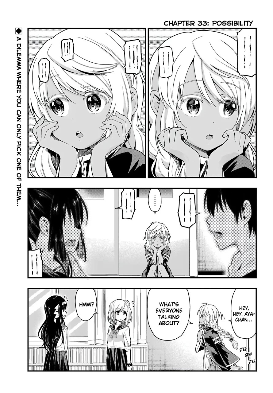 Yonakano Reijini Haremu Wo Chapter 33 page 1 - Chapter 33: Possibility