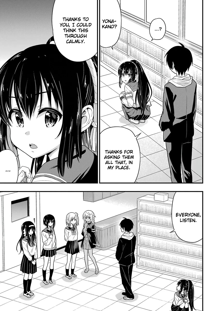 Yonakano Reijini Haremu Wo Chapter 33 page 11 - Chapter 33: Possibility