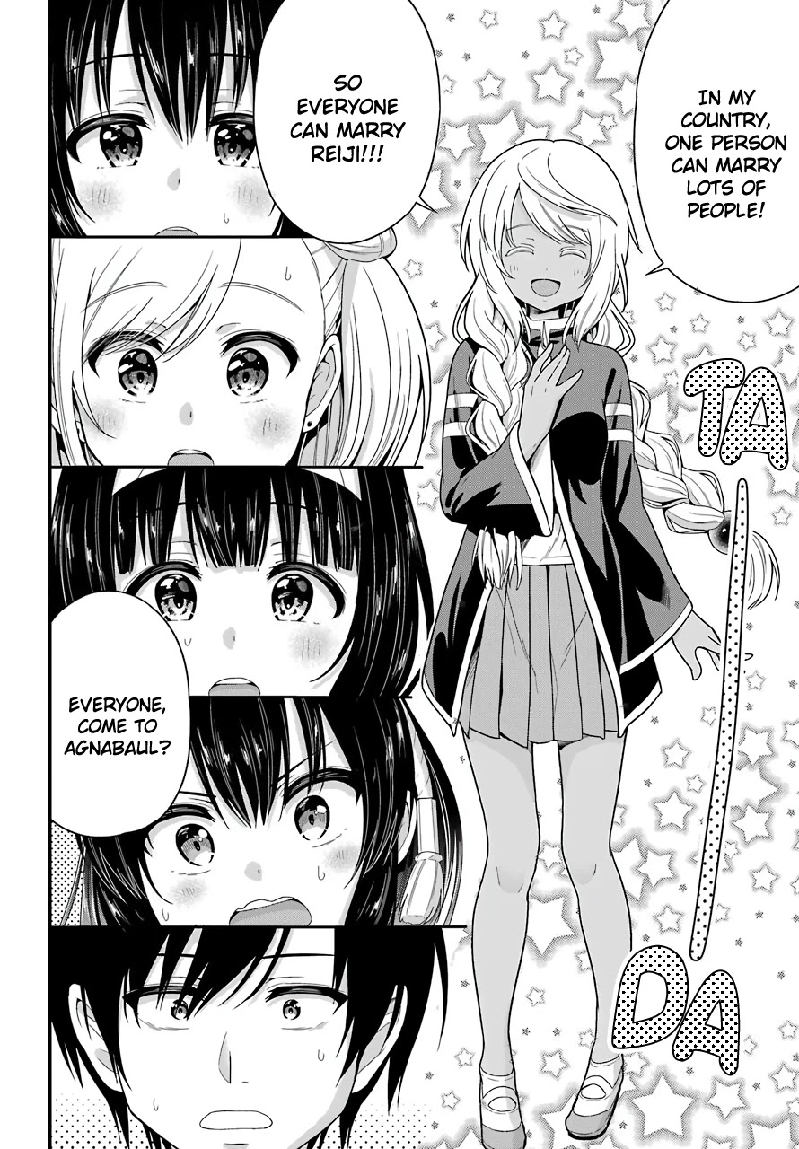 Yonakano Reijini Haremu Wo Chapter 33 page 4 - Chapter 33: Possibility