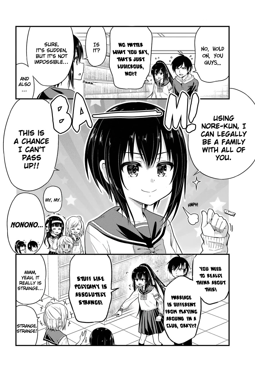 Yonakano Reijini Haremu Wo Chapter 33 page 6 - Chapter 33: Possibility
