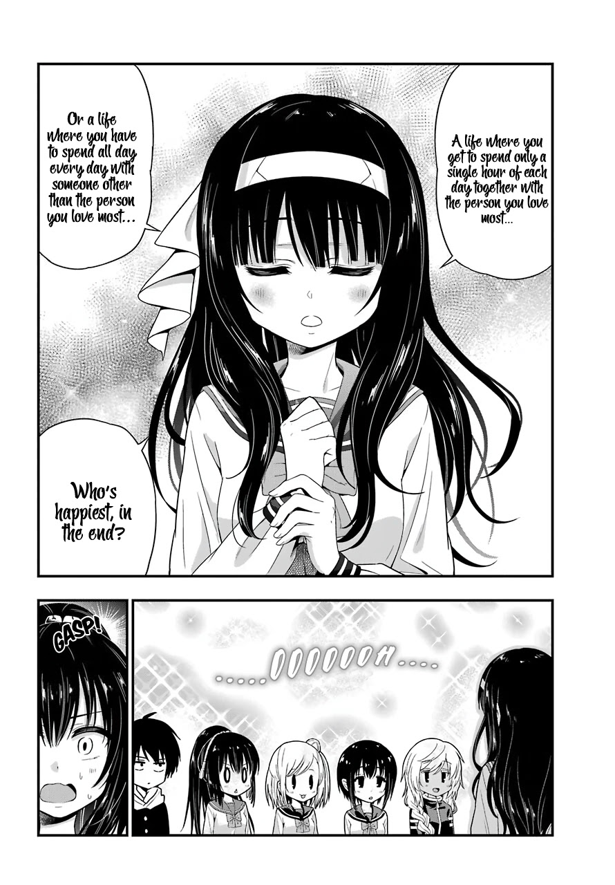 Yonakano Reijini Haremu Wo Chapter 33 page 8 - Chapter 33: Possibility