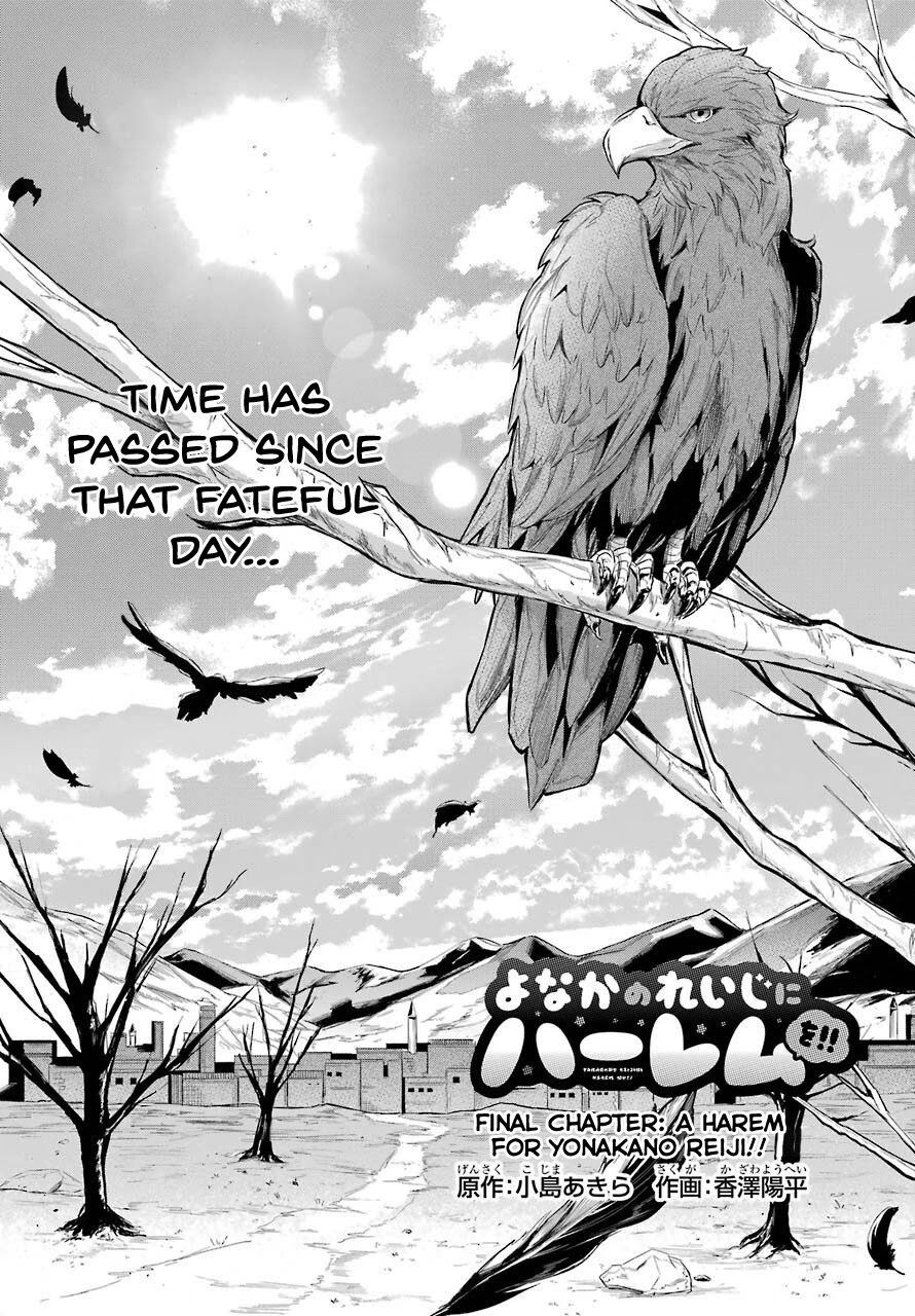 Yonakano Reijini Haremu Wo Chapter 34 page 1 - Chapter 34: A Harem For Yonakano Reiji [END]