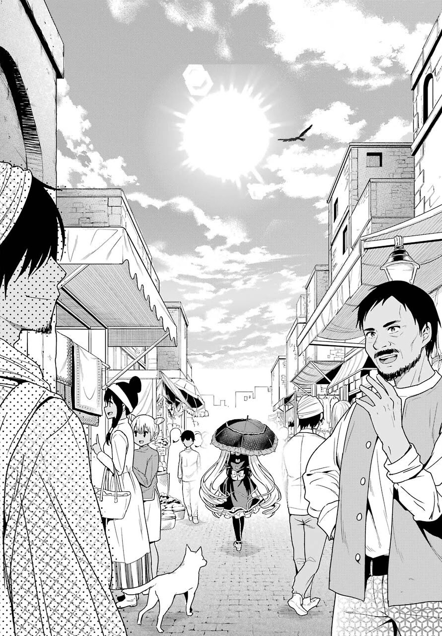 Yonakano Reijini Haremu Wo Chapter 34 page 2 - Chapter 34: A Harem For Yonakano Reiji [END]