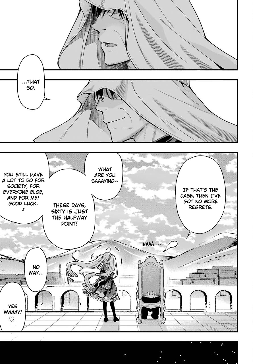 Yonakano Reijini Haremu Wo Chapter 34 page 21 - Chapter 34: A Harem For Yonakano Reiji [END]