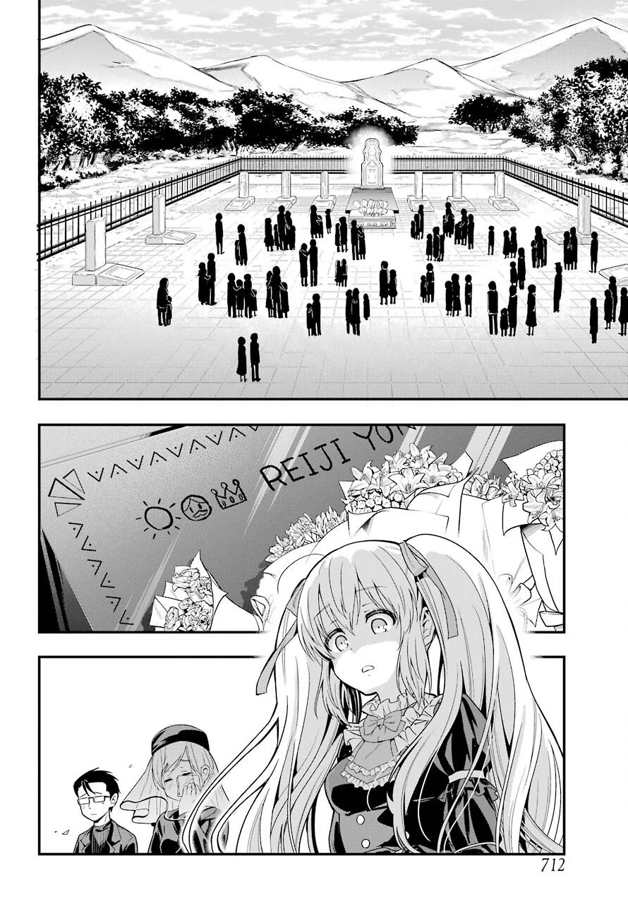 Yonakano Reijini Haremu Wo Chapter 34 page 22 - Chapter 34: A Harem For Yonakano Reiji [END]