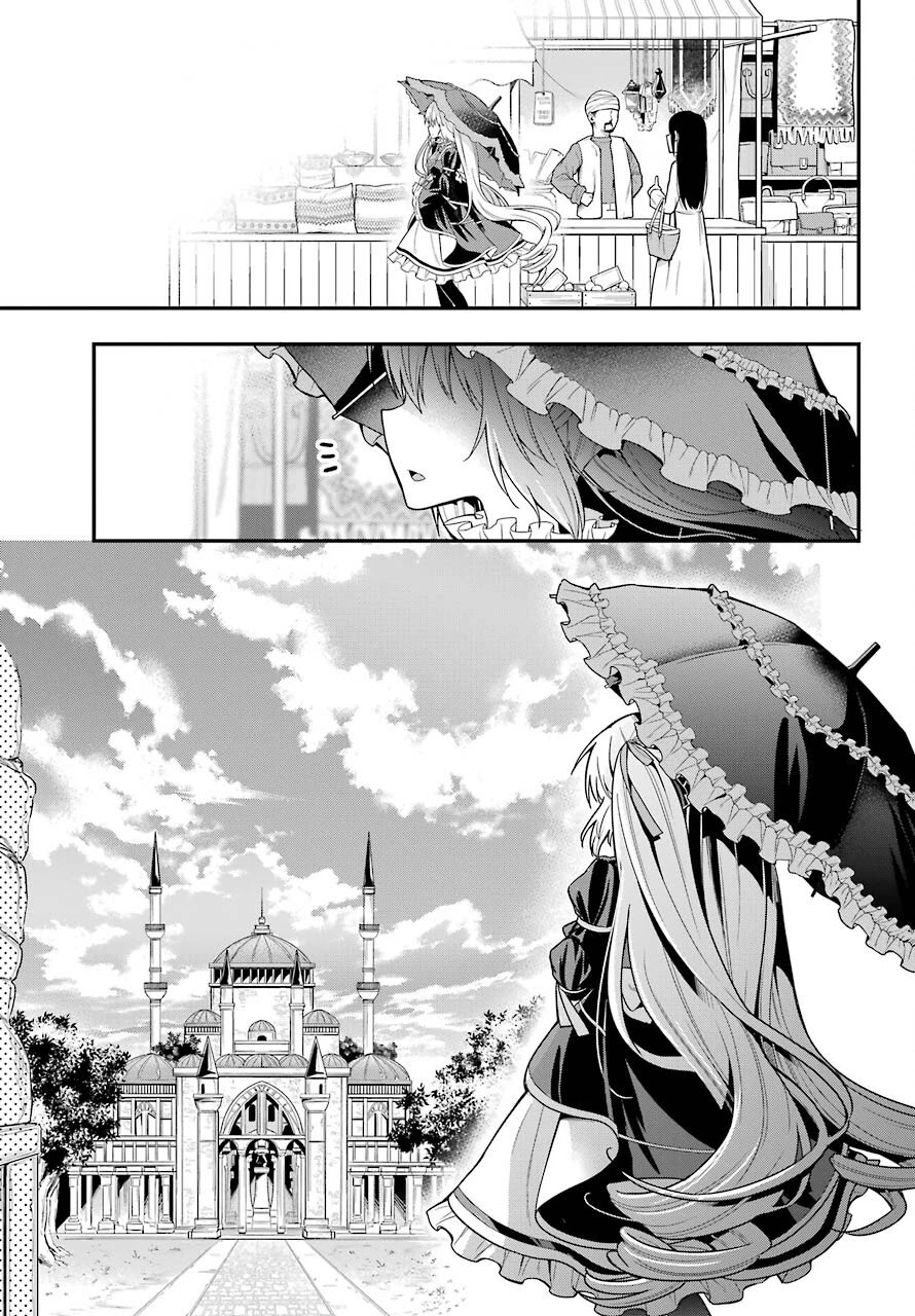 Yonakano Reijini Haremu Wo Chapter 34 page 3 - Chapter 34: A Harem For Yonakano Reiji [END]