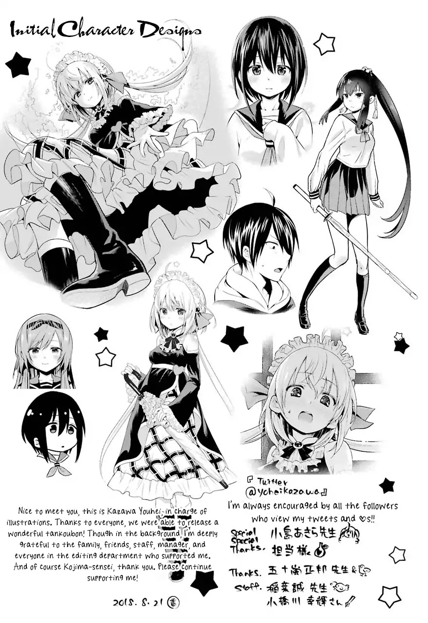 Yonakano Reijini Haremu Wo Chapter 4.1 page 8 - Chapter 4.1: extra