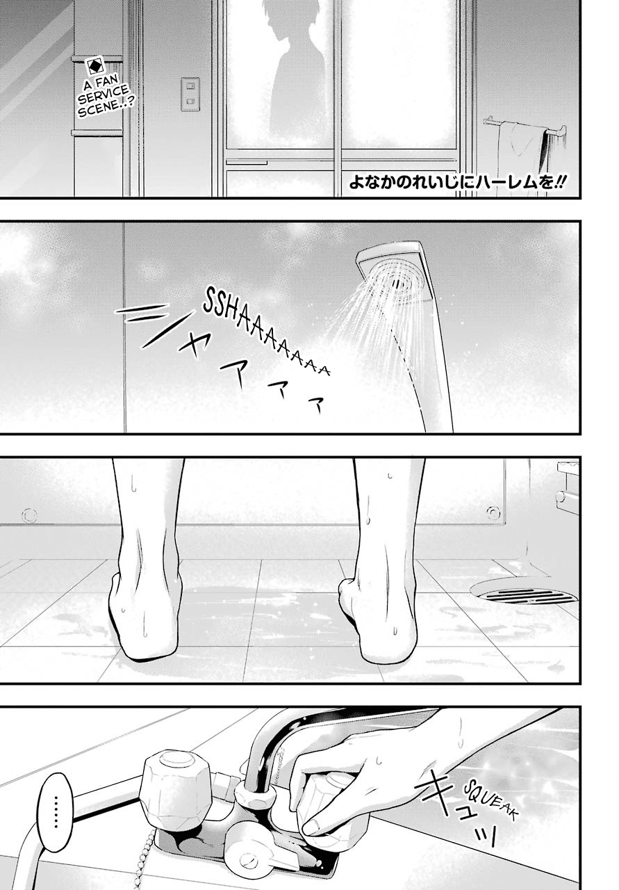 Yonakano Reijini Haremu Wo Chapter 4 page 1 - Chapter 4: Connection