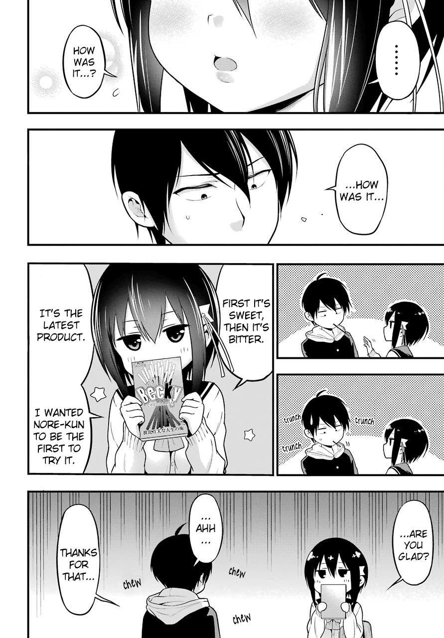 Yonakano Reijini Haremu Wo Chapter 4 page 16 - Chapter 4: Connection