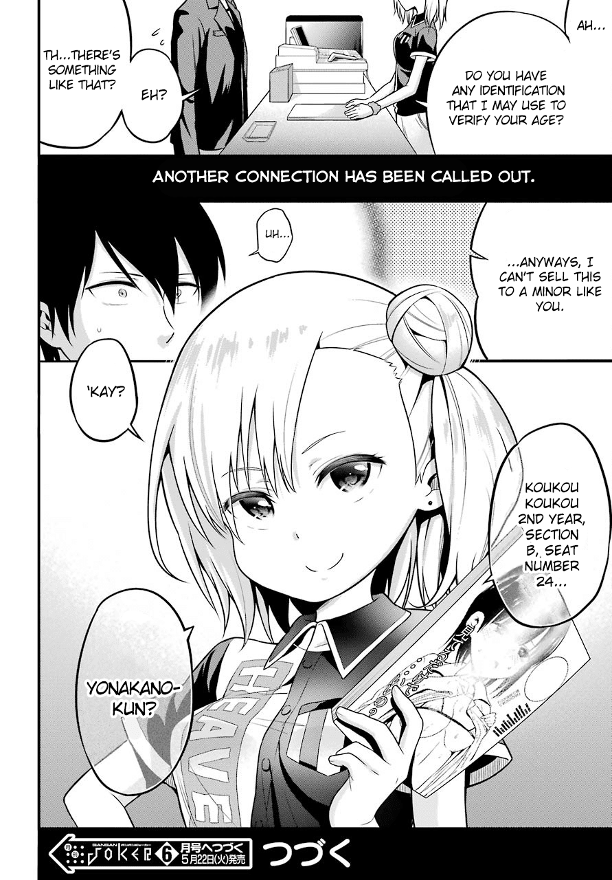 Yonakano Reijini Haremu Wo Chapter 4 page 36 - Chapter 4: Connection
