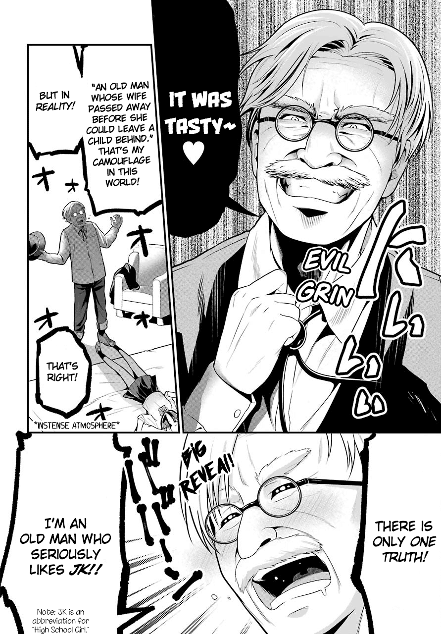 Yonakano Reijini Haremu Wo Chapter 5 page 24 - Chapter 5: One-sided Game