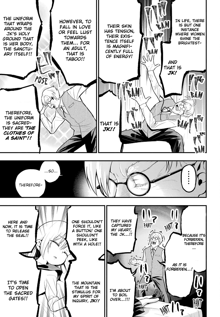 Yonakano Reijini Haremu Wo Chapter 5 page 25 - Chapter 5: One-sided Game