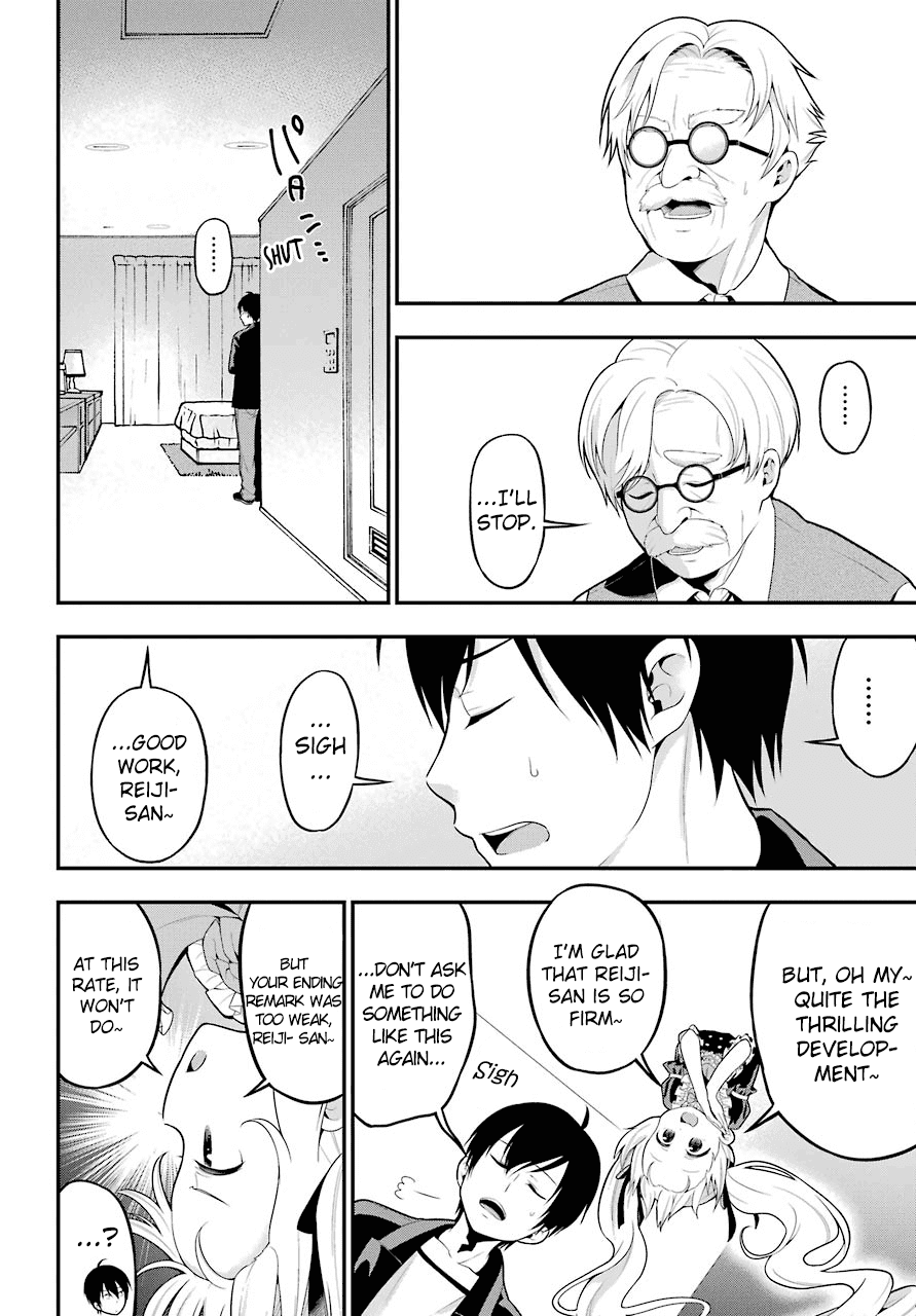 Yonakano Reijini Haremu Wo Chapter 5 page 32 - Chapter 5: One-sided Game