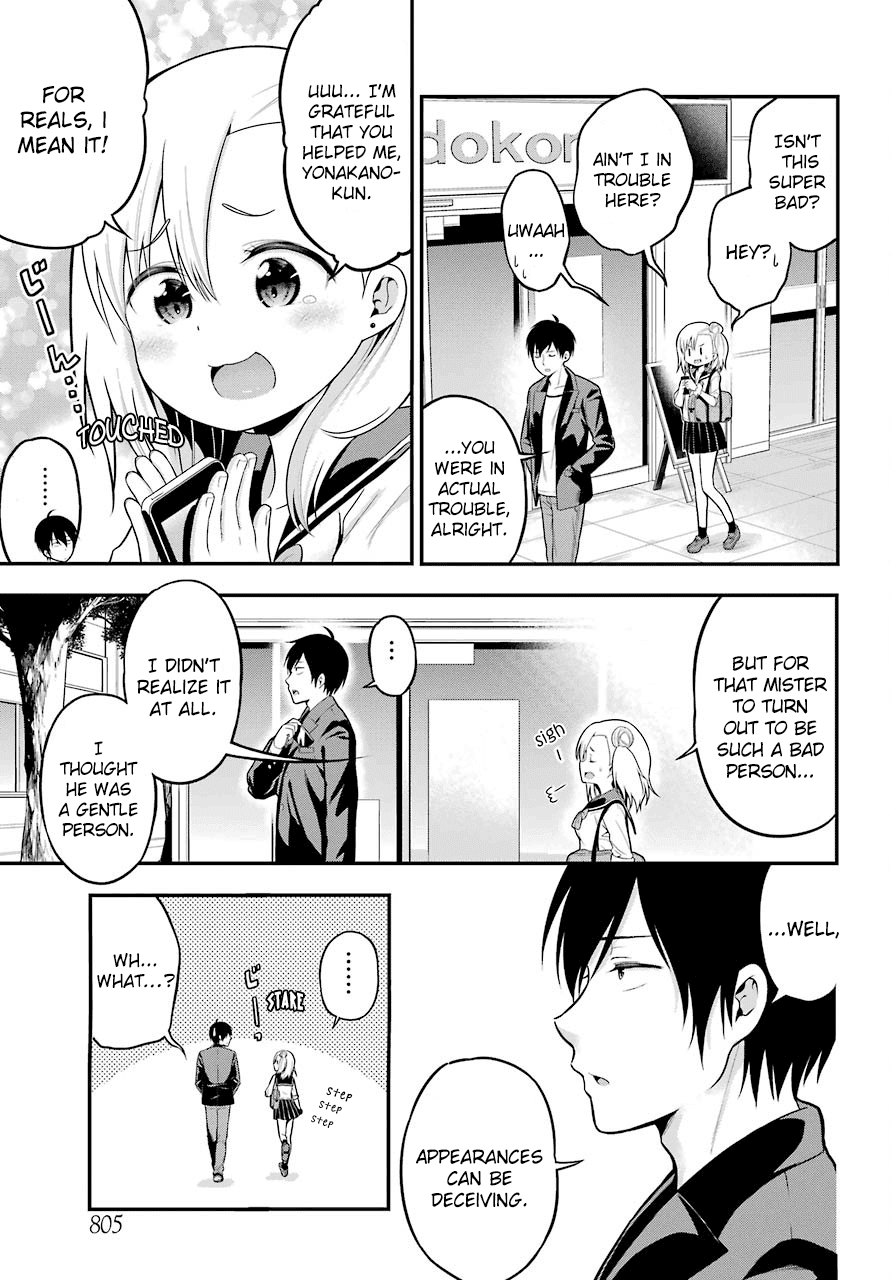 Yonakano Reijini Haremu Wo Chapter 5 page 39 - Chapter 5: One-sided Game