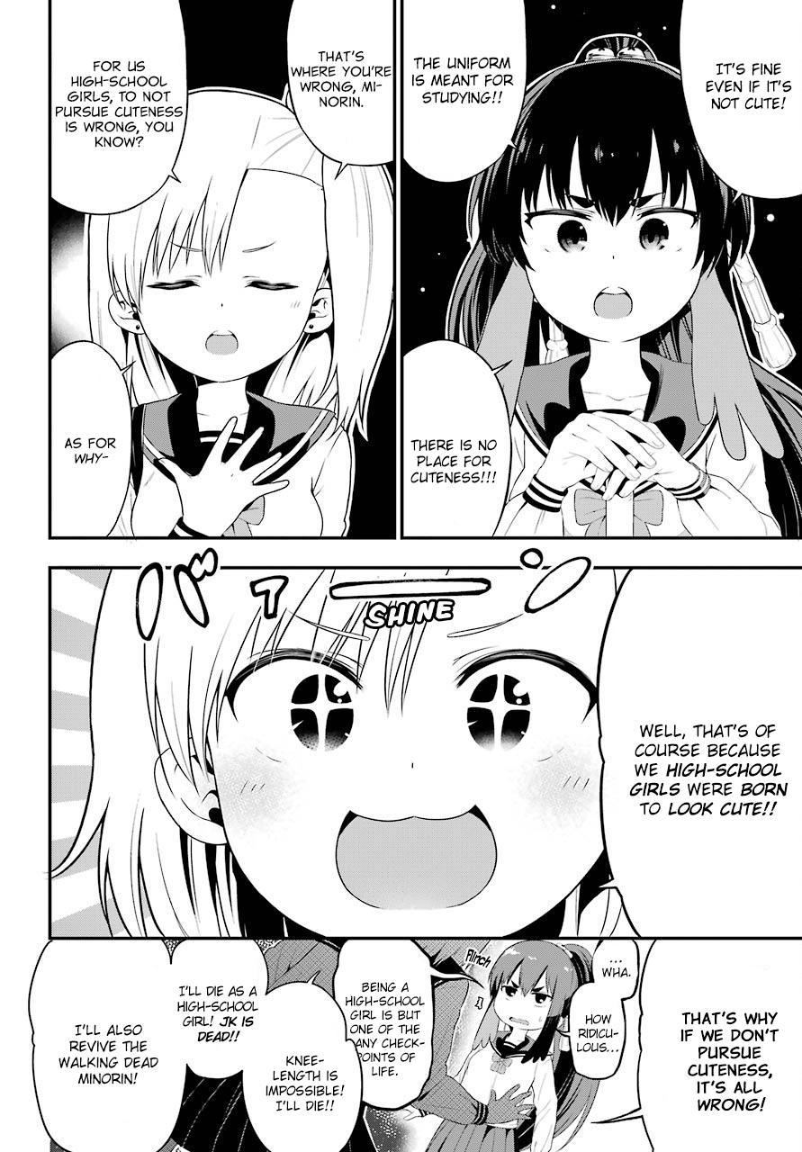 Yonakano Reijini Haremu Wo Chapter 6 page 4 - Chapter 6: Let's Game Together