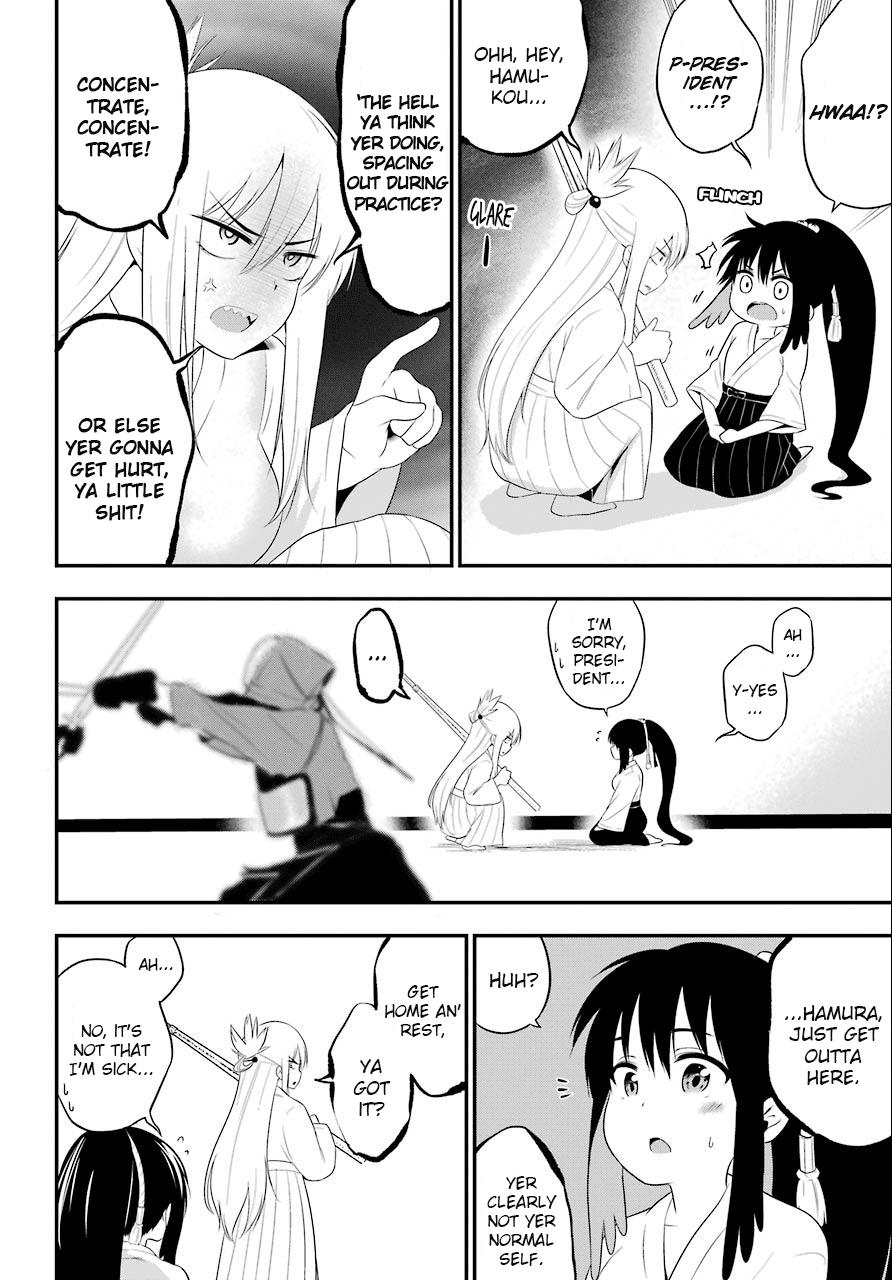 Yonakano Reijini Haremu Wo Chapter 8 page 14 - Chapter 8: What You Wished To Say