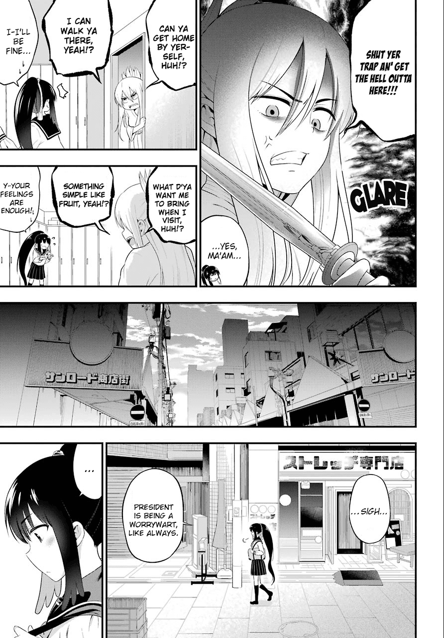 Yonakano Reijini Haremu Wo Chapter 8 page 15 - Chapter 8: What You Wished To Say