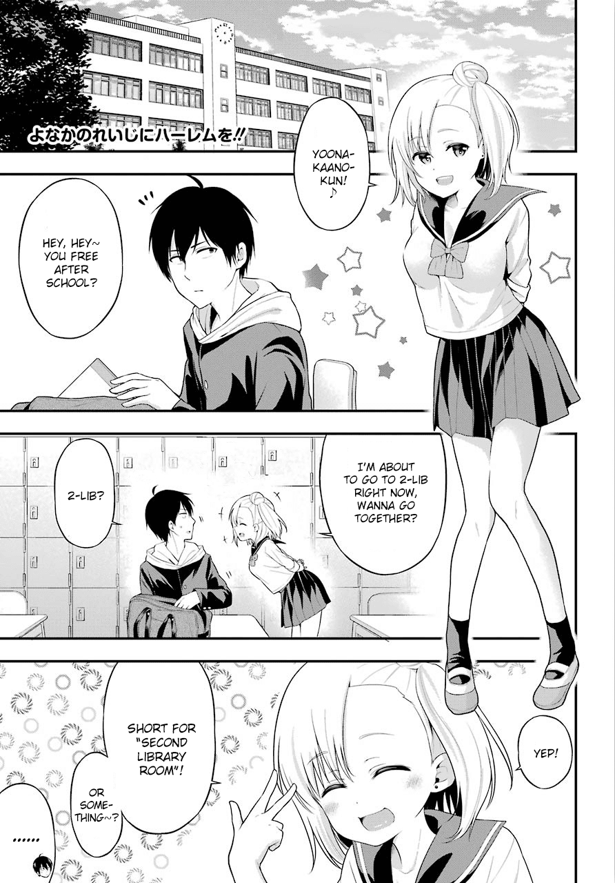 Yonakano Reijini Haremu Wo Chapter 9 page 1 - Chapter 9: What I Want to Know and What I've Noticed