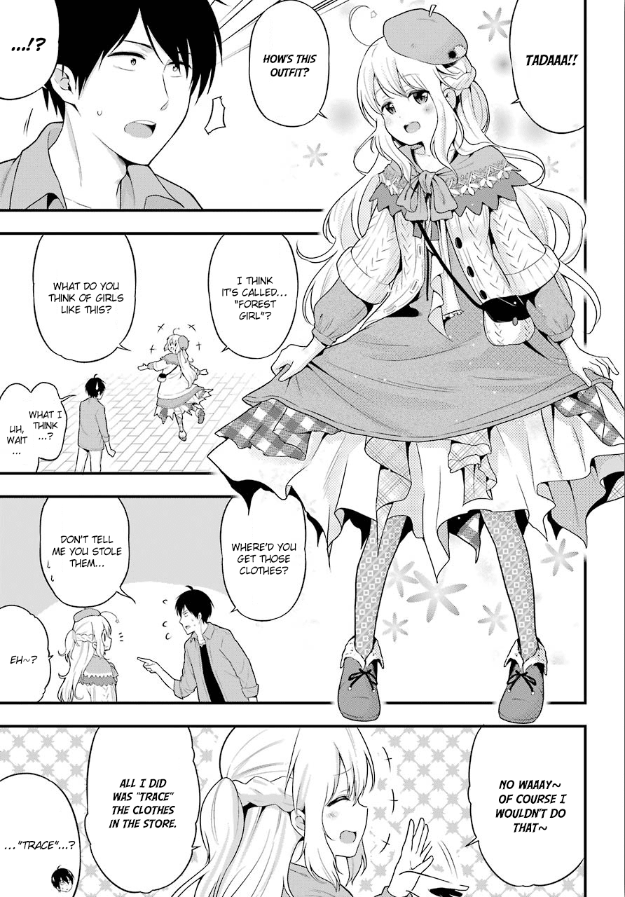 Yonakano Reijini Haremu Wo Chapter 9 page 15 - Chapter 9: What I Want to Know and What I've Noticed