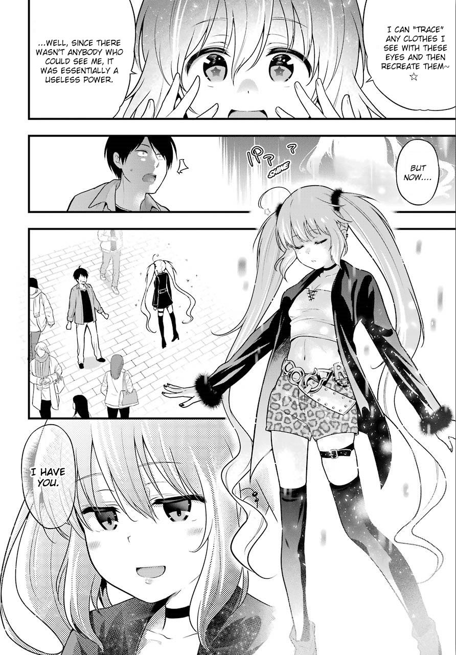 Yonakano Reijini Haremu Wo Chapter 9 page 16 - Chapter 9: What I Want to Know and What I've Noticed