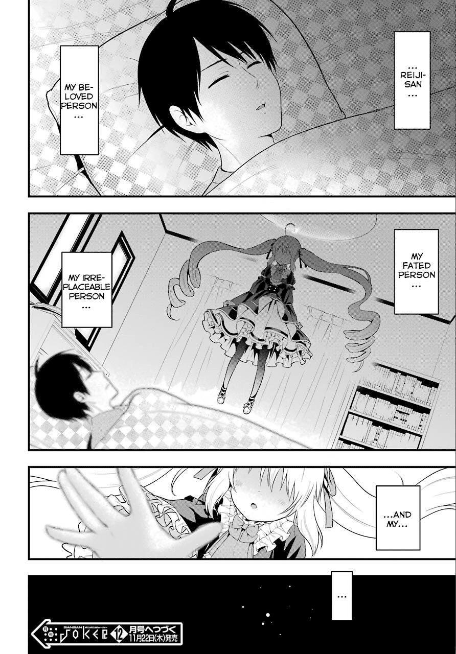 Yonakano Reijini Haremu Wo Chapter 9 page 34 - Chapter 9: What I Want to Know and What I've Noticed