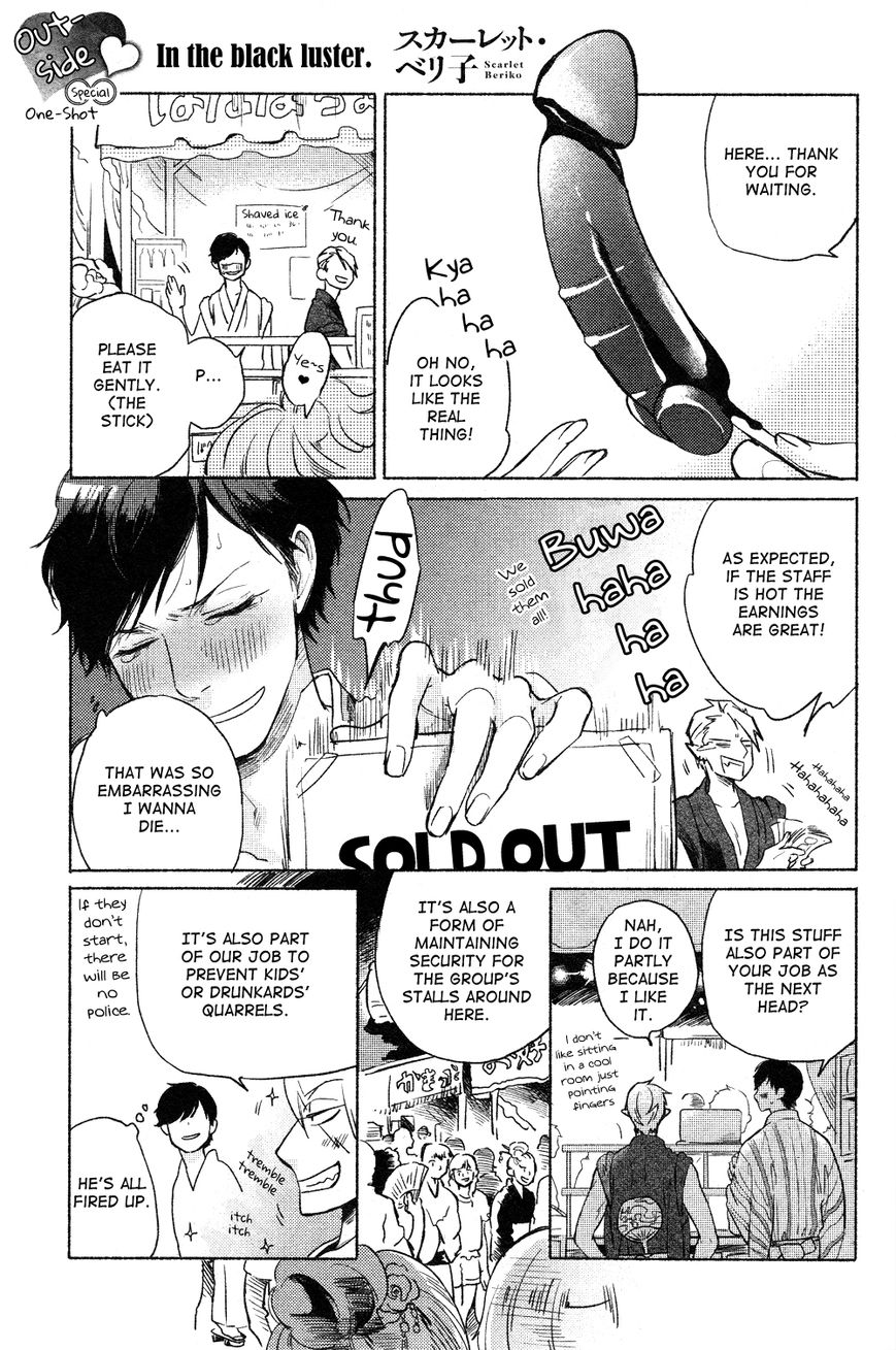 Yondaime Ooyamato Tatsuyuki Chapter 11 page 2 - Chapter 11 : Kurobikari no.