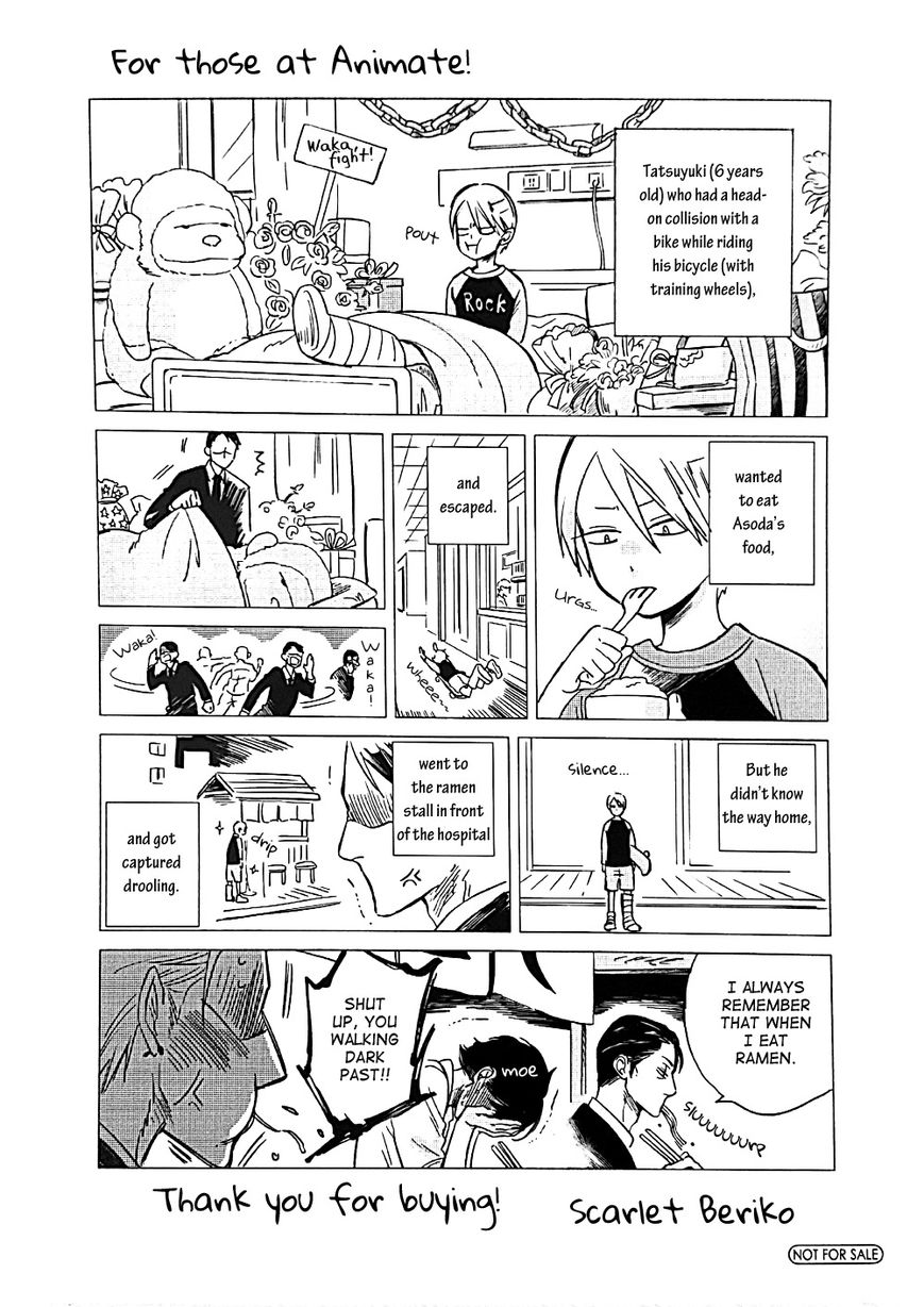 Yondaime Ooyamato Tatsuyuki Chapter 12 page 21 - Chapter 12 : After Story: Sweet Flavor