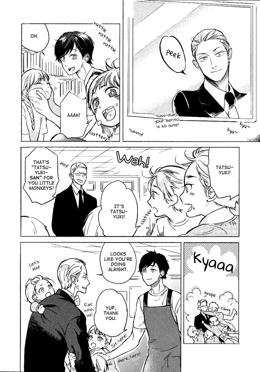 Yondaime Ooyamato Tatsuyuki Chapter 12 page 3 - Chapter 12 : After Story: Sweet Flavor