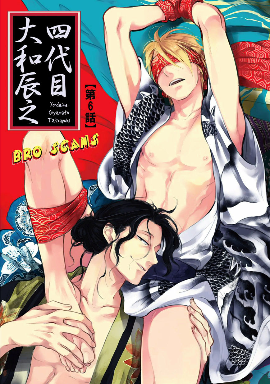 Yondaime Ooyamato Tatsuyuki Chapter 6 page 1 - Chapter 6 : Group 6